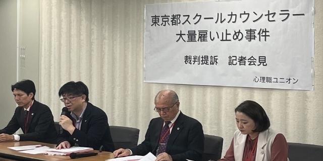 会見を開いた弁護団の笹山尚人事務局長（左から2人目）ら