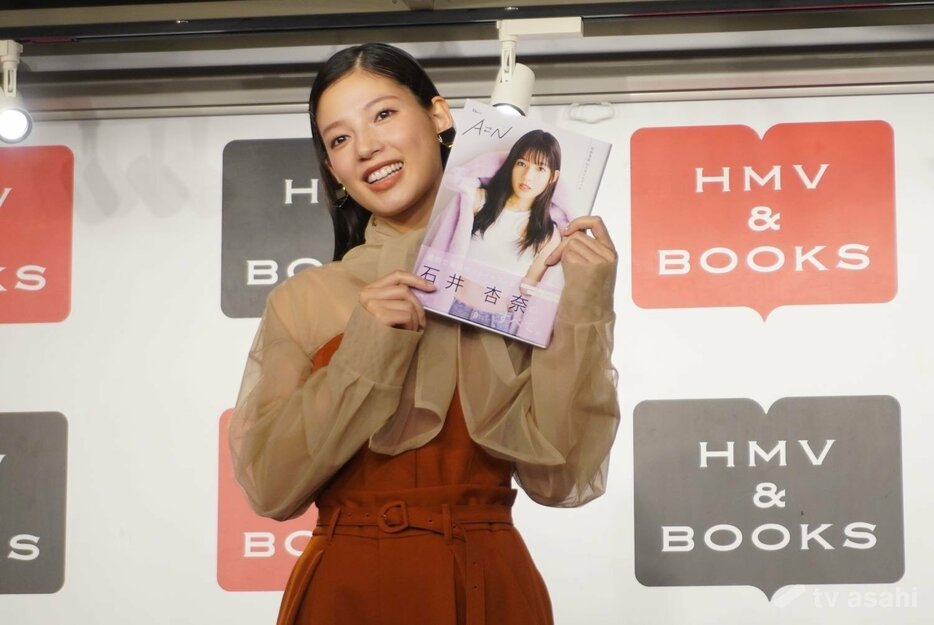 石井杏奈が下着姿も収録したスタイルブックを発売、「最初で最後」も爆売れの誘惑に負ける！？