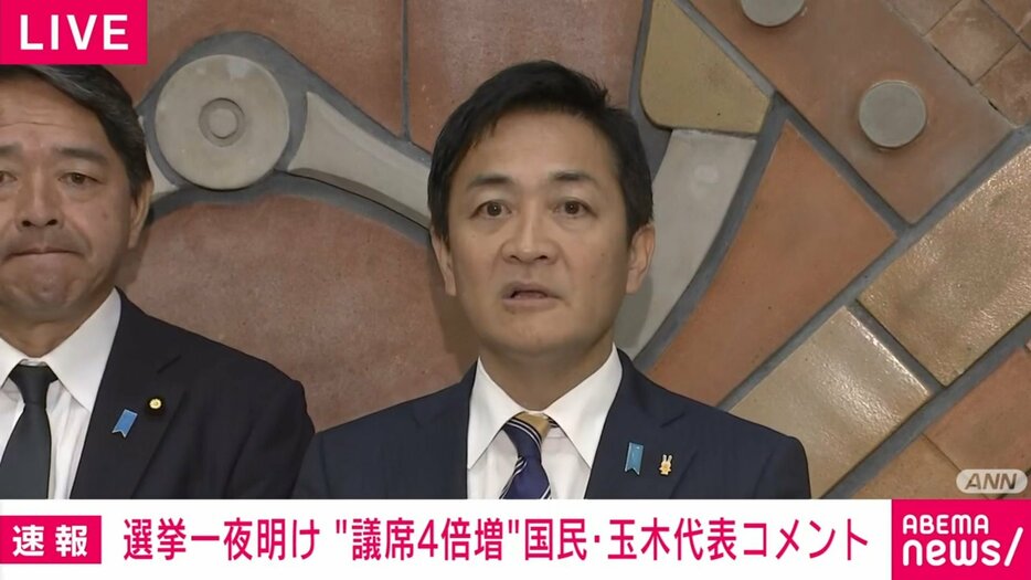 玉木雄一郎代表