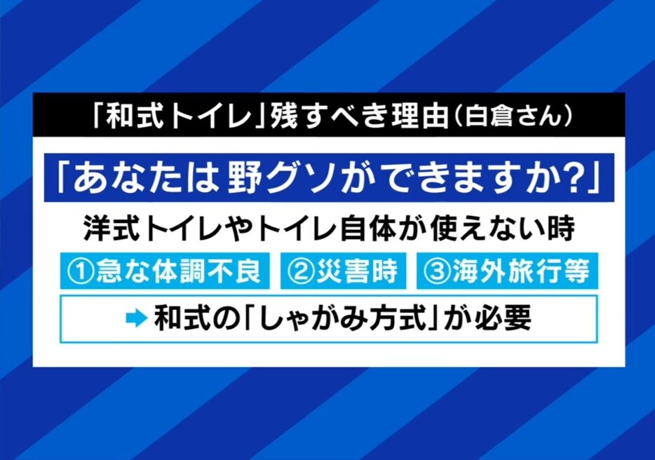 和式を残すべき理由