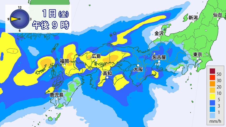 あす1日午後9時の雨の予想。