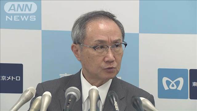 "東京メトロ社長「様々な企業との連携が始まる」上場効果を強調"