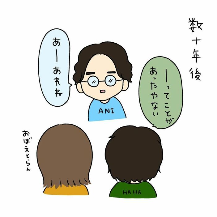 妹から兄への謎の反撃について描いた漫画のカット（むーさん提供）