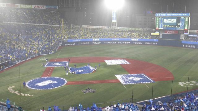 雨で試合が一時中断した横浜スタジアム