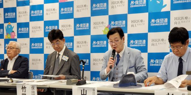 会見を開いた全国保険医団体連合会の竹田智雄会長（左から2人目）ら