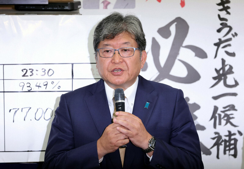 当選確実となりあいさつする萩生田光一氏＝東京都八王子市で2024年10月28日午前0時、幾島健太郎撮影