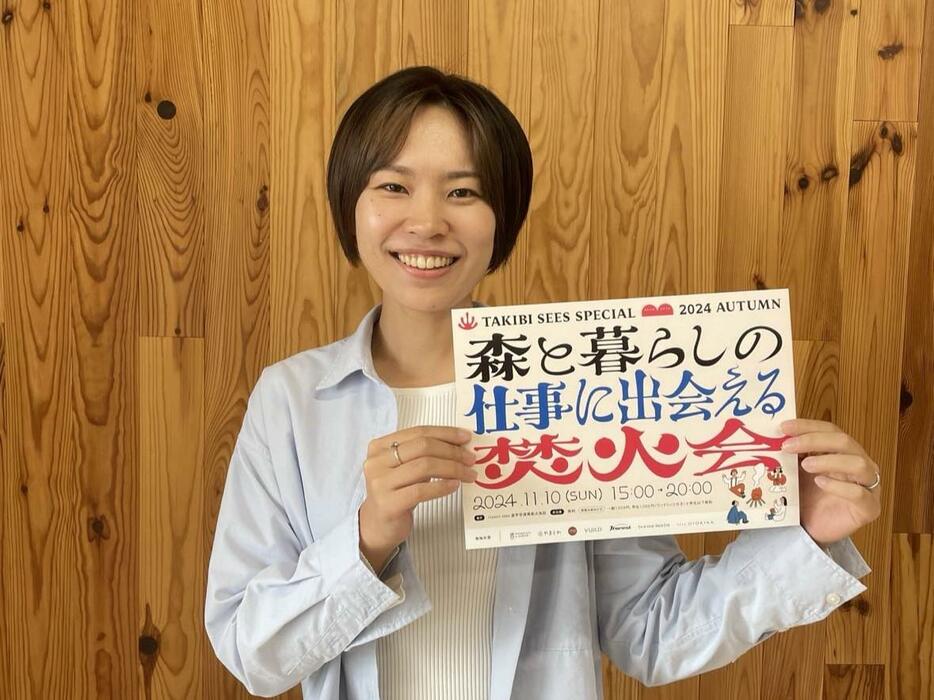 参加を呼びかける簑輪美沙紀さん