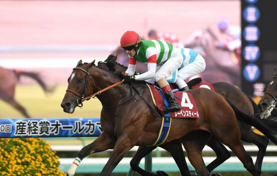 オールカマーを制したレーベンスティール＝９月22日、中山競馬場（奈良武撮影）