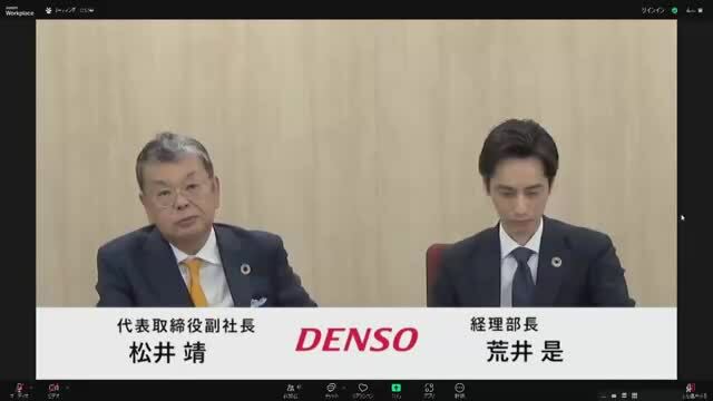 デンソーの決算会見（31日　名古屋・中区　名証ホール）