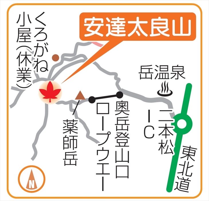 （写真：福島民報）