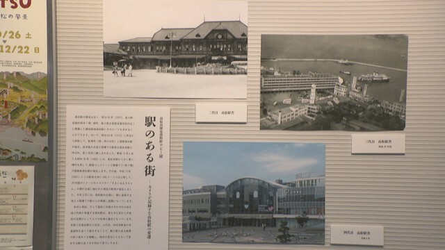 高松市歴史資料館　高松市昭和町