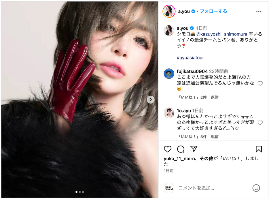 浜崎あゆみ公式Instagram