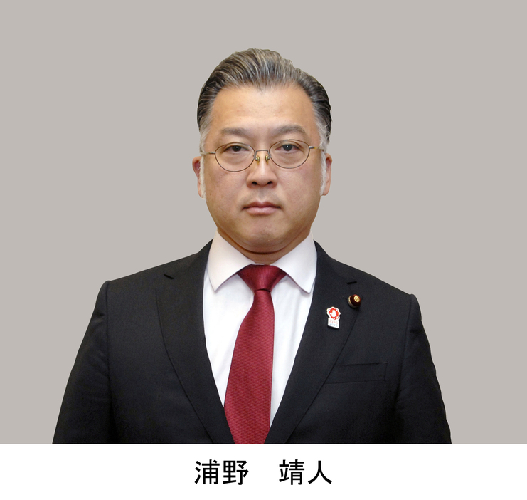 浦野　靖人氏（維新・前）