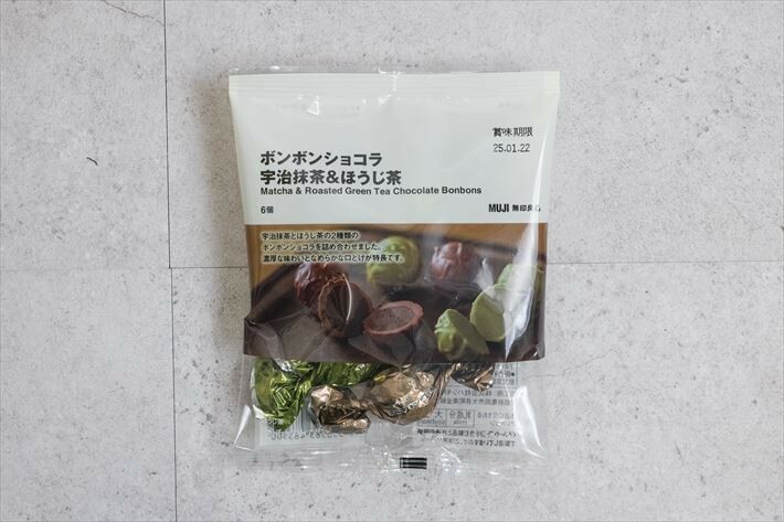 和と洋の絶妙コラボを楽しめる「ボンボンショコラ 宇治抹茶＆ほうじ茶」