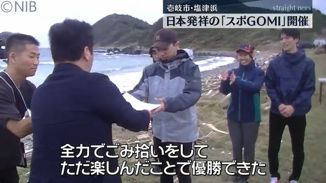 NIB長崎国際テレビ