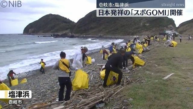 NIB長崎国際テレビ