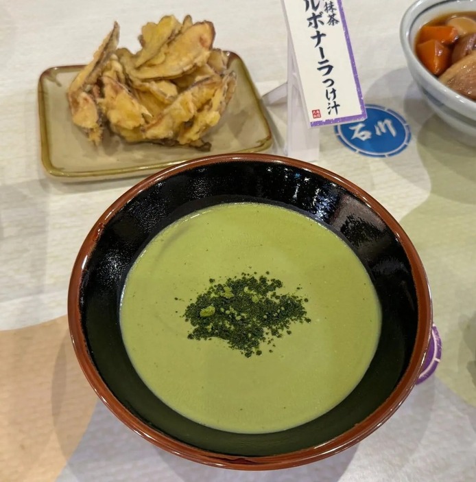 【京都】宇治抹茶カルボナーラつけ汁