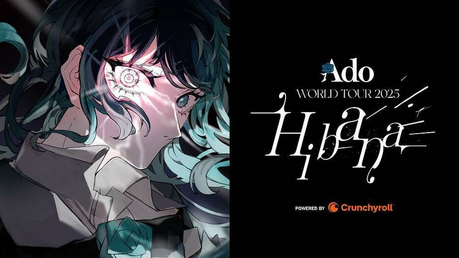 『Ado WORLD TOUR 2025 “Hibana” Powered by Crunchyroll』キービジュアル