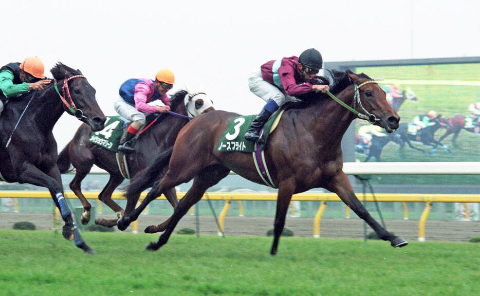 93年府中牝馬Sを制したノースフライト