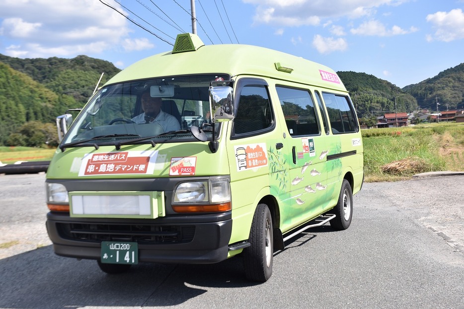 運行を開始したデマンド型生活バス（徳地島地で）