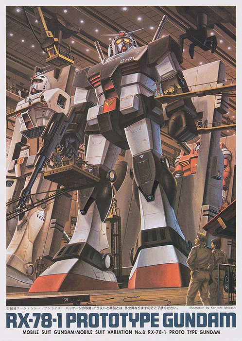 これが1号機。「1／144 プロトタイプガンダム」（BANDAI SPIRITS）　(C)創通・サンライズ