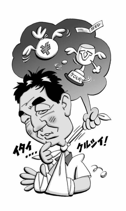 イラスト・太田秀明