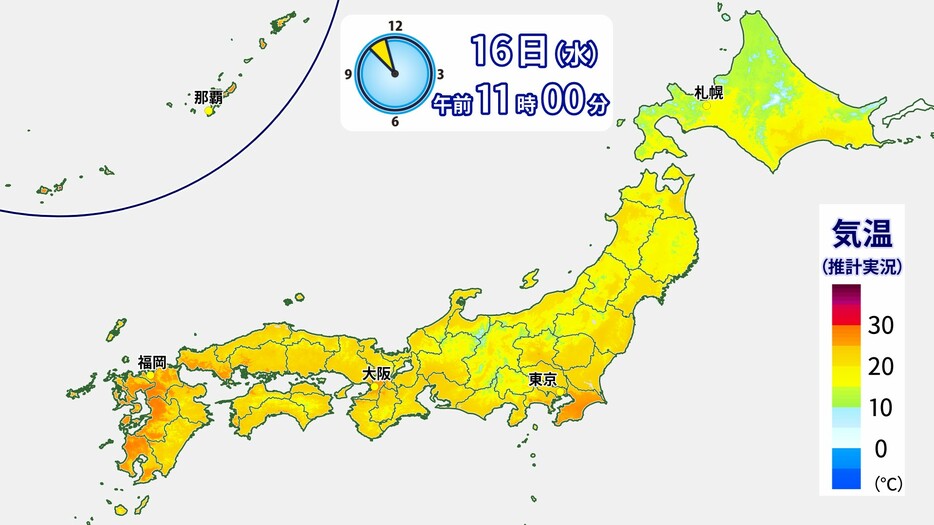 16日(水)午前11時の気温推計実況