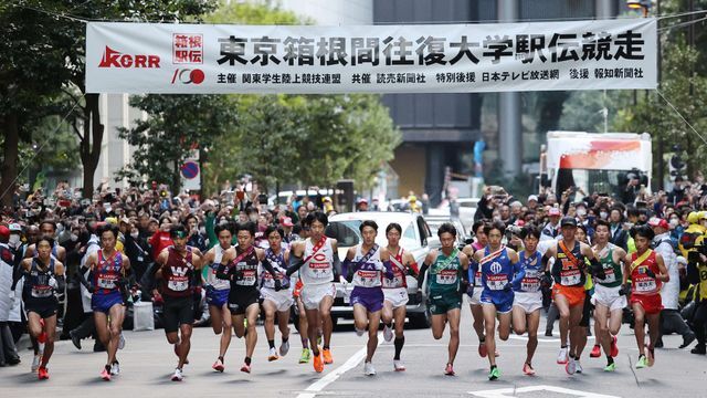 今年1月箱根駅伝のスタート(写真：日刊スポーツ/アフロ)