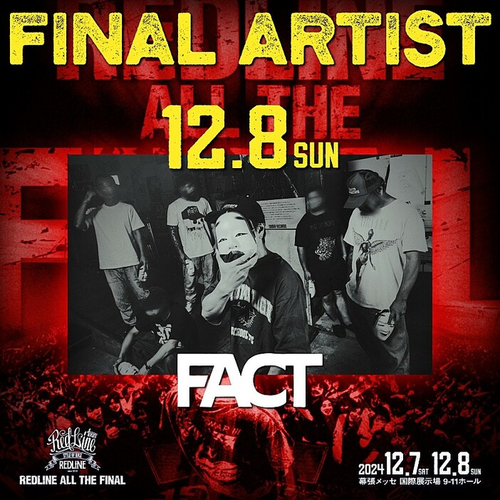 FACTが復活、12/8開催【REDLINE ALL THE FINAL】に出演決定