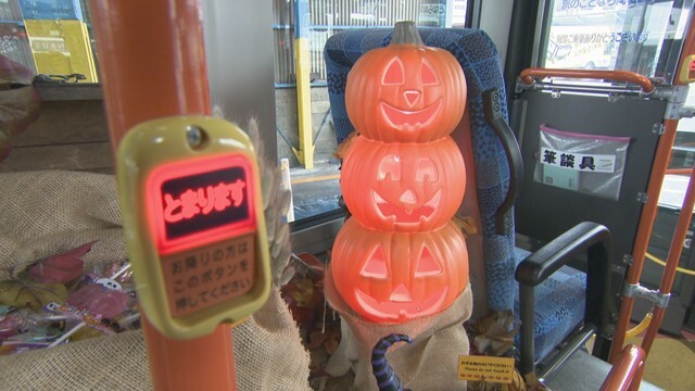 ハロウィンバス　岡山電気軌道