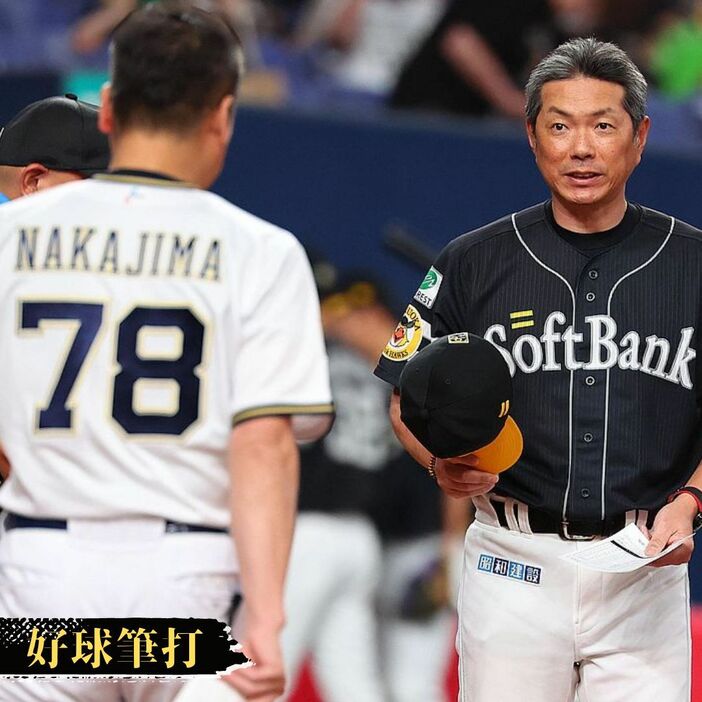 オリックス中嶋監督（左）とメンバー表を交換するソフトバンク小久保監督（撮影・早浪章弘）