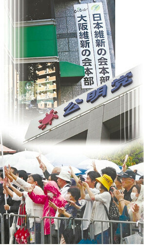 （写真：読売新聞）