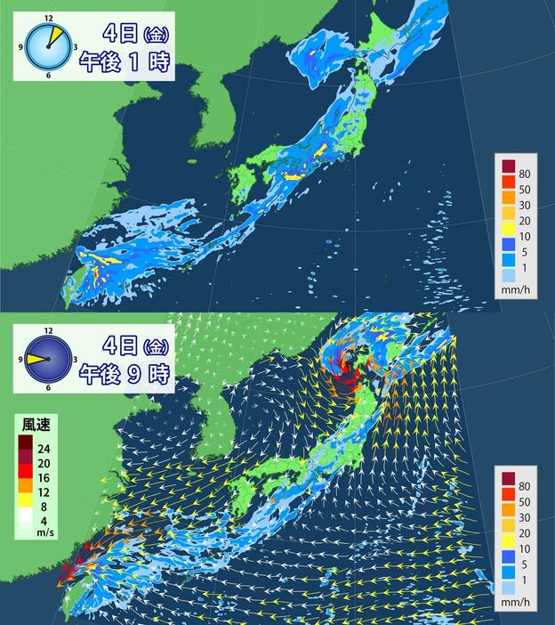 4日（金）午後1時の雨の予想（上）と4日（金）午後9時の雨と風の予想（下）