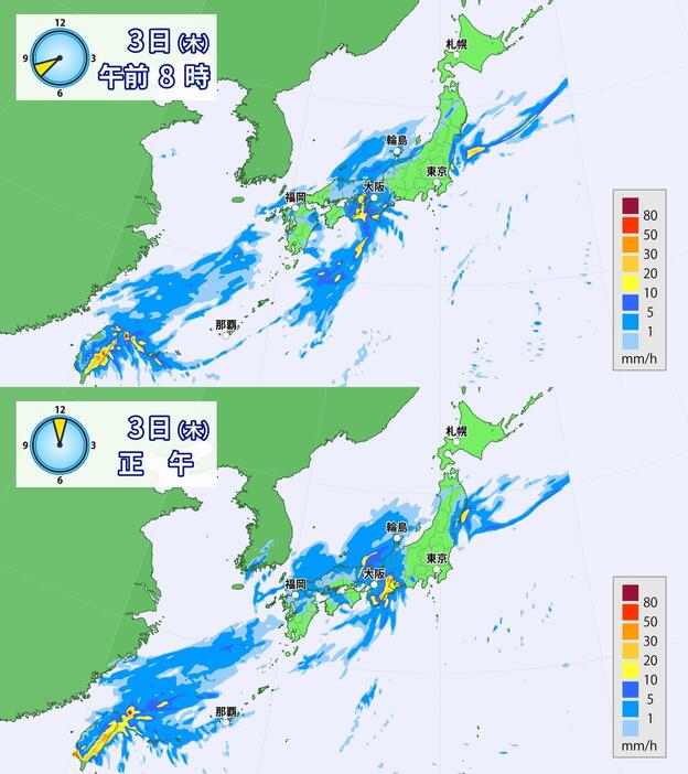 3日(木)午前8時と正午の雨の予想