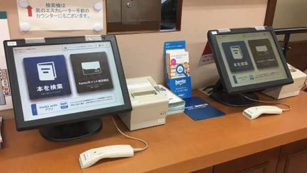 店舗端末でキーワード検索を行った際に、商品詳細や棚情報を表示し利便性向上につなげる