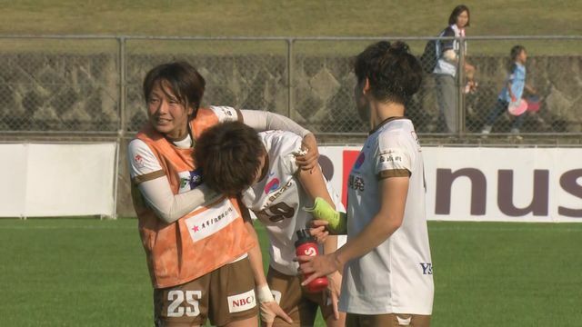 勝ち点差1で涙