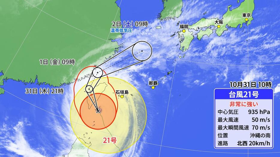 台風21号の予想進路図。