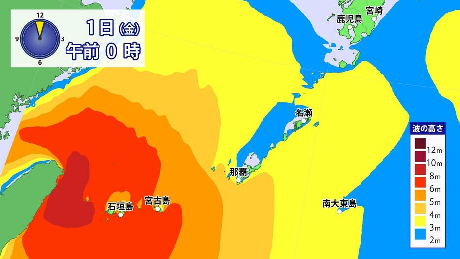 11月1日午前0時の波の予想。