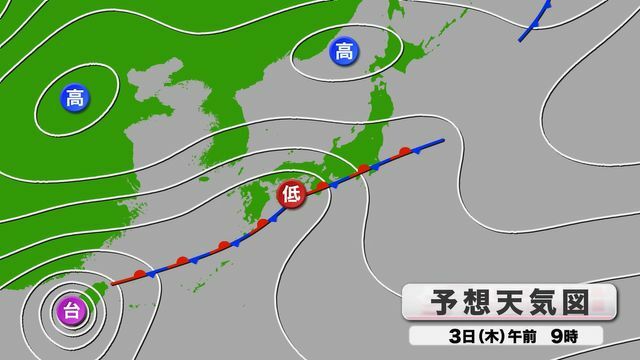 予想天気図