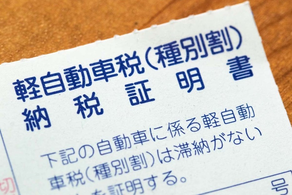 軽二輪と原付二種のいずれも軽自動車税（種別割）は毎年払う必要があるが金額は異なる