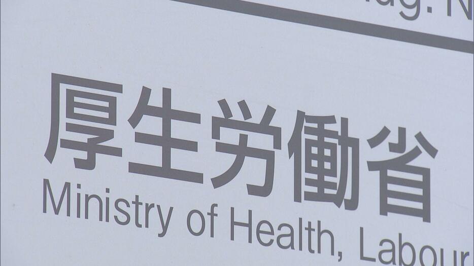 “今年の賃金引き上げ平均1.1万円超で“最大の伸び”　厚労省が実態調査”