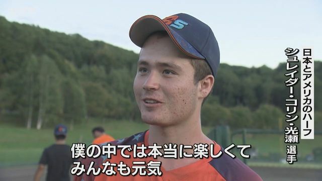 STVニュース北海道