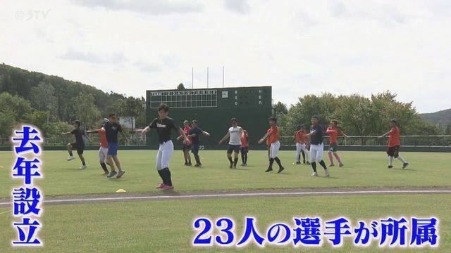 STVニュース北海道