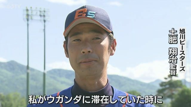 STVニュース北海道