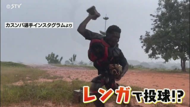 STVニュース北海道