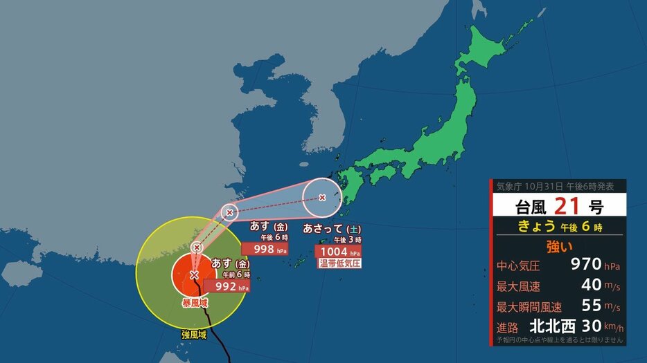 テレビユー山形