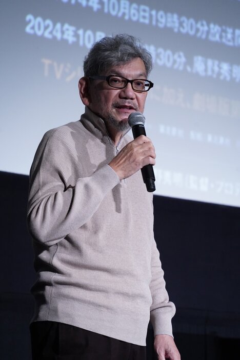 「『宇宙戦艦ヤマト』 放送50周年記念上映会スペシャルトークショー」に登壇した庵野秀明