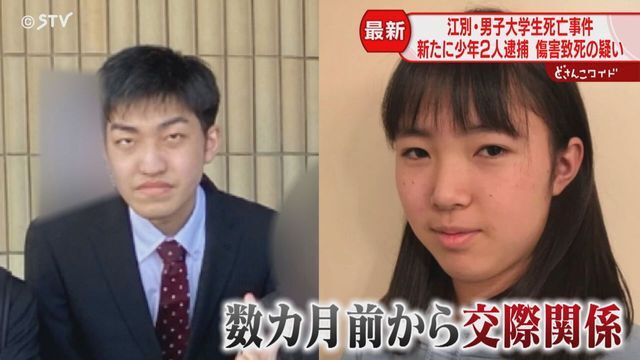 長谷知哉さん （左）と八木原亜麻容疑者（右）