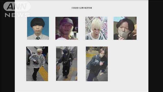 "千葉・市川市の強盗致傷事件で21歳男の顔写真を公開し指名手配　報奨金300万円も"