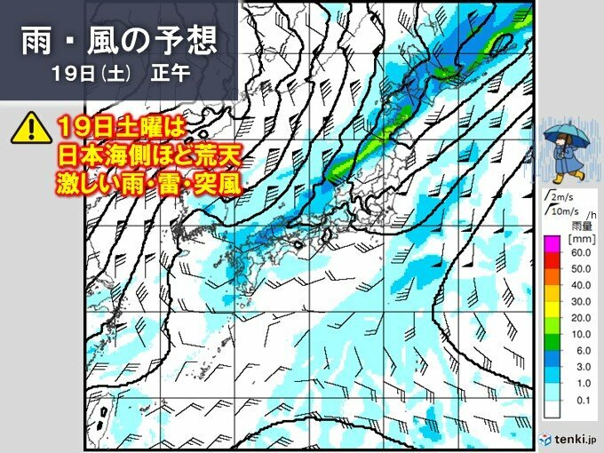 画像：tenki.jp